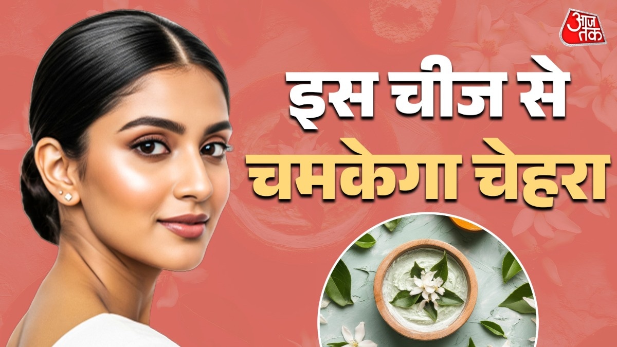 How to get glowing skin in 20 minutes