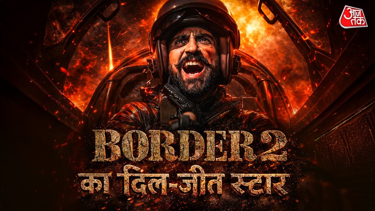 'बॉर्डर 2' में दिलजीत की दमदार एक्टिंग ने जमाया रंग (Photo: ITGD)