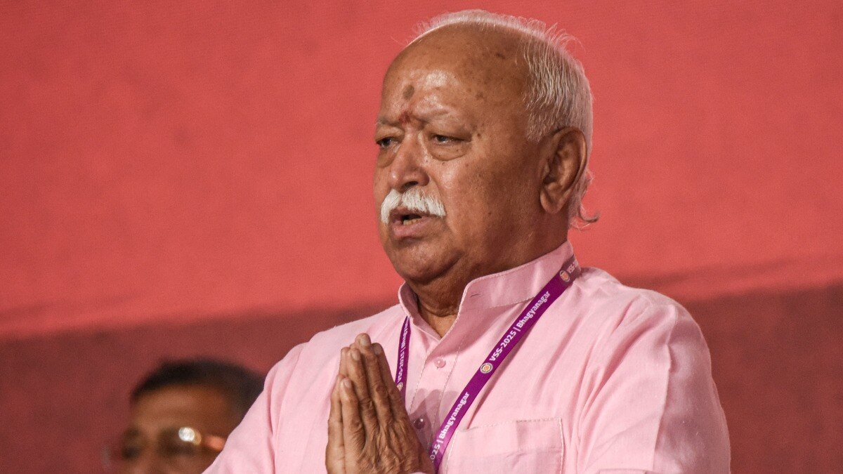 गणतंत्र दिवस पर RSS प्रमुख मोहन भागवत ने संविधानिक कर्तव्यों पर दिया जोर (Photo: PTI)