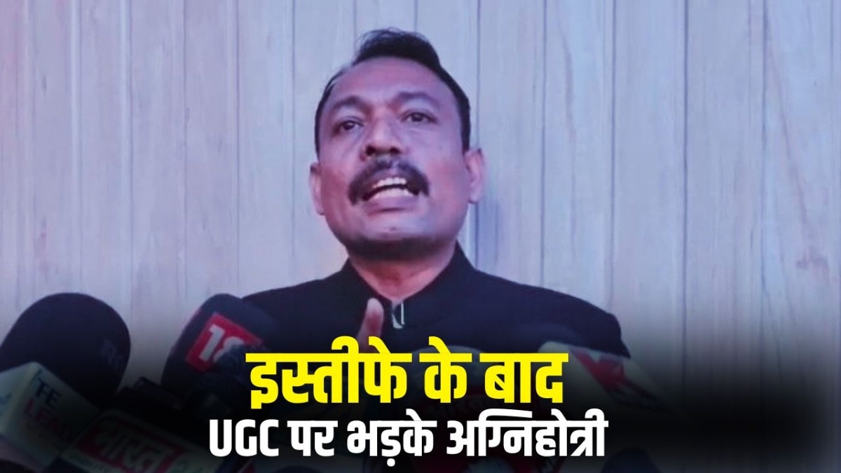 अलंकार अग्निहोत्री ने दिया इस्तीफा (Photo: Screengrab)