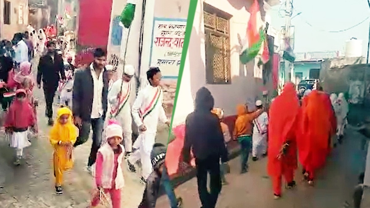 बच्चों ने लगाया मजहबी नारा (Photo: Screengrab)