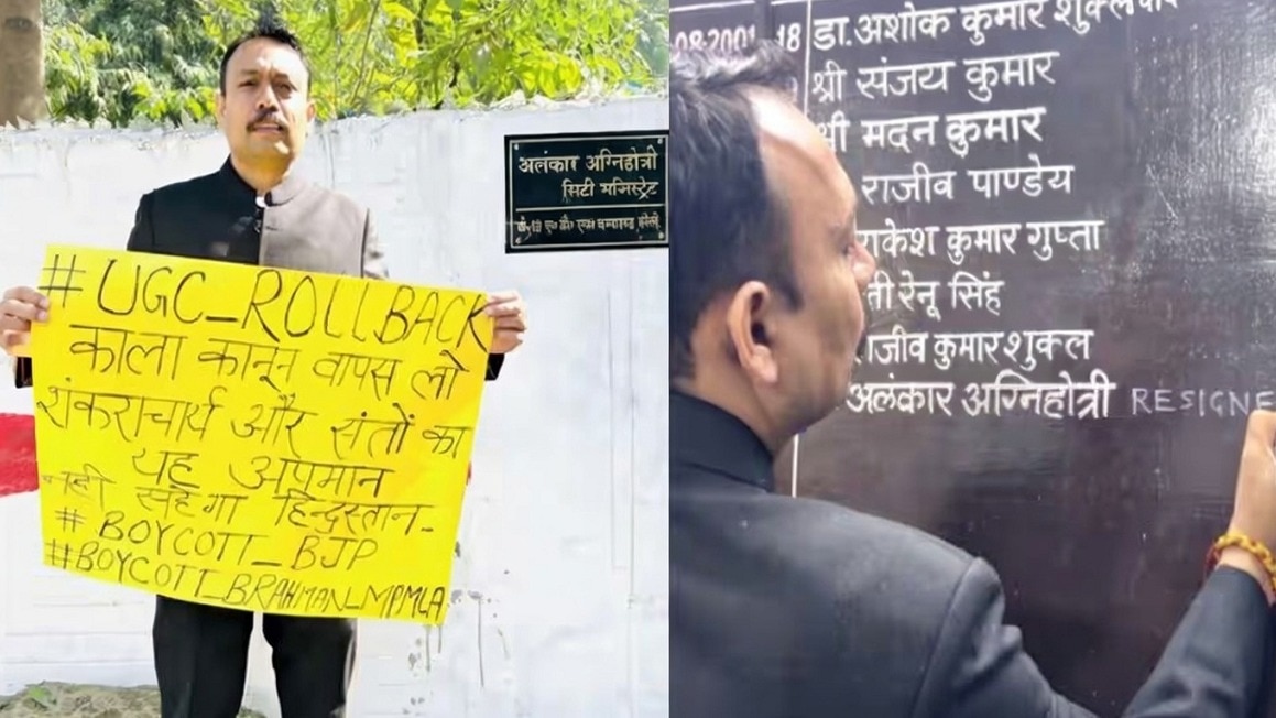 बरेली के सिटी मजिस्ट्रेट अलंकार अग्निहोत्री ने इस्तीफा दे दिया है. (Photo ITG)