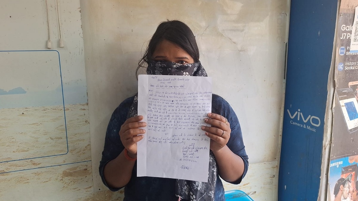 छात्रा ने शिकायत दर्ज कराई है. (Photo: ITG)