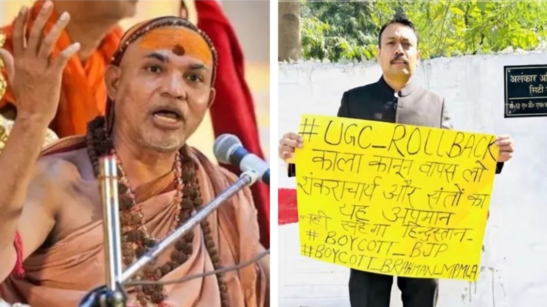 अविमुक्तेश्वरानंद सरस्वती ने बरेली सिटी मजिस्ट्रेट अलंकार अग्निहोत्री का समर्थन किया है. (Photo: ITG) 