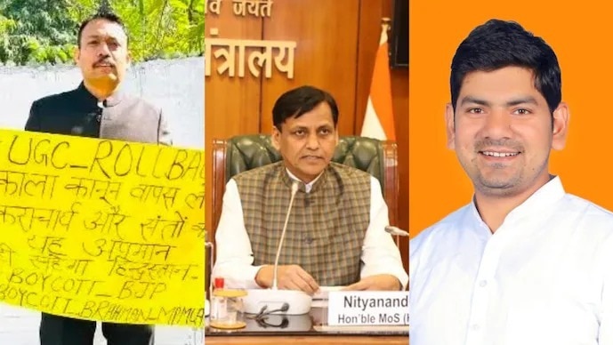 यूजीसी नियमों पर शुरू हुआ राजनीतिक विवाद