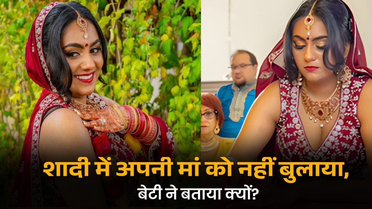 लड़की ने अपनी बचपन की यादों के कारण मां को शादी में नहीं बुलाया. (Photo: Instagram/Arianna Grimaldi)