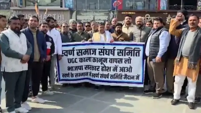  UGC guidelines on the institutional development of higher education in India