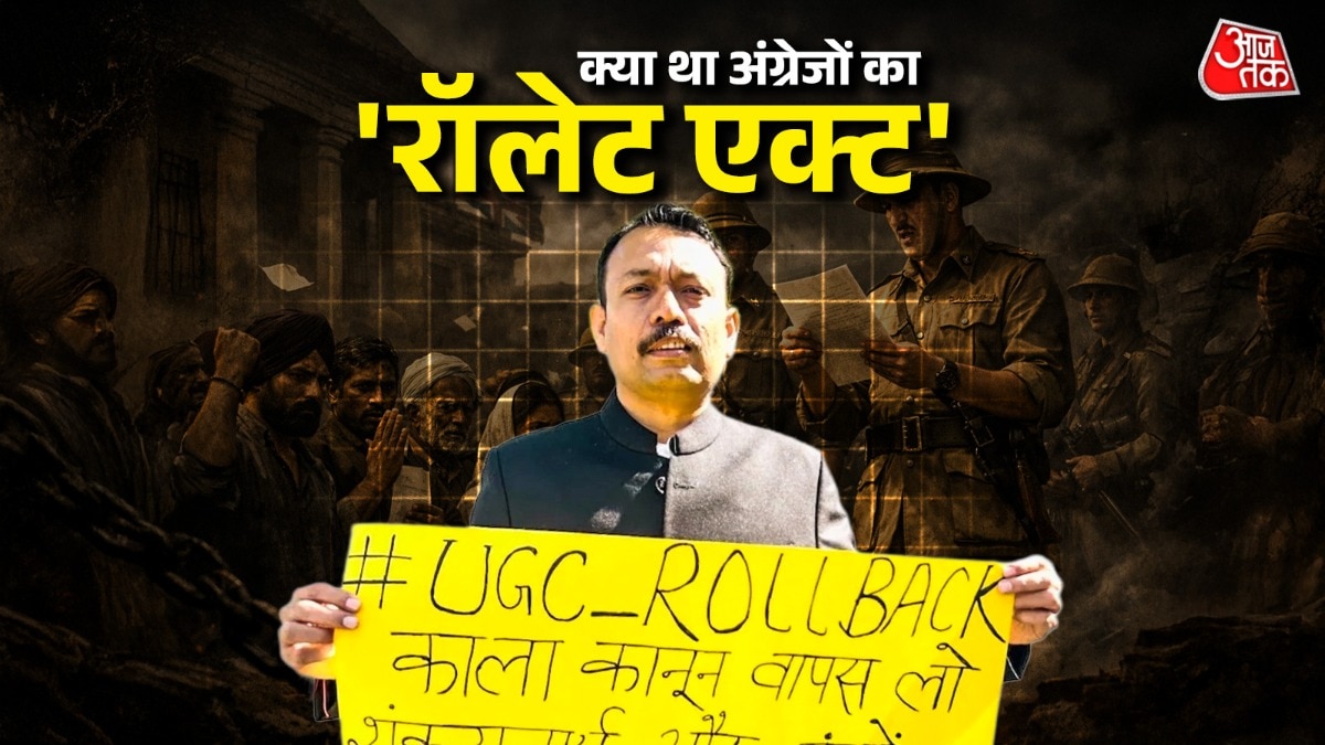 Rowlatt Act comparison UGC rules