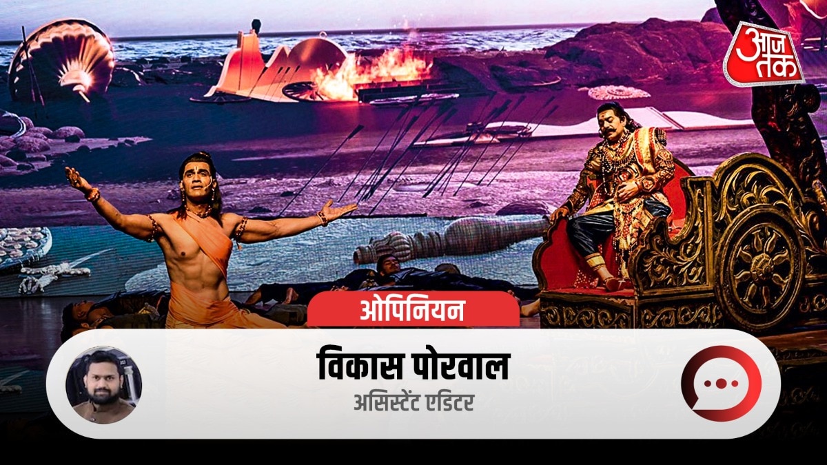 पंजाब सरकार नाटक 'हमारे राम' के 40 मुफ्त शो आयोजित करने जा रही है