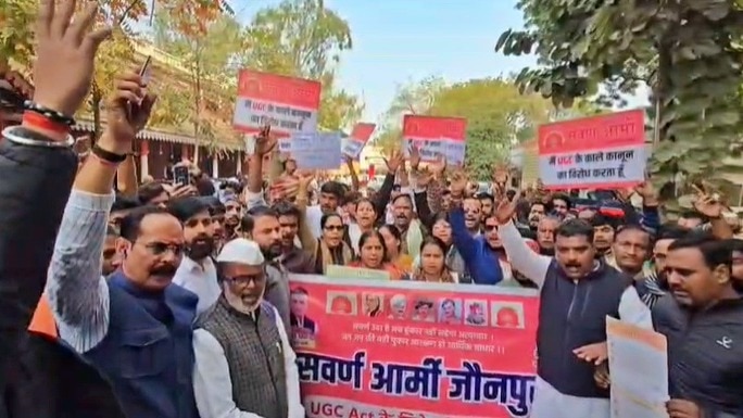 जौनपुर में सवर्ण आर्मी का प्रदर्शन (Photo- ITG)