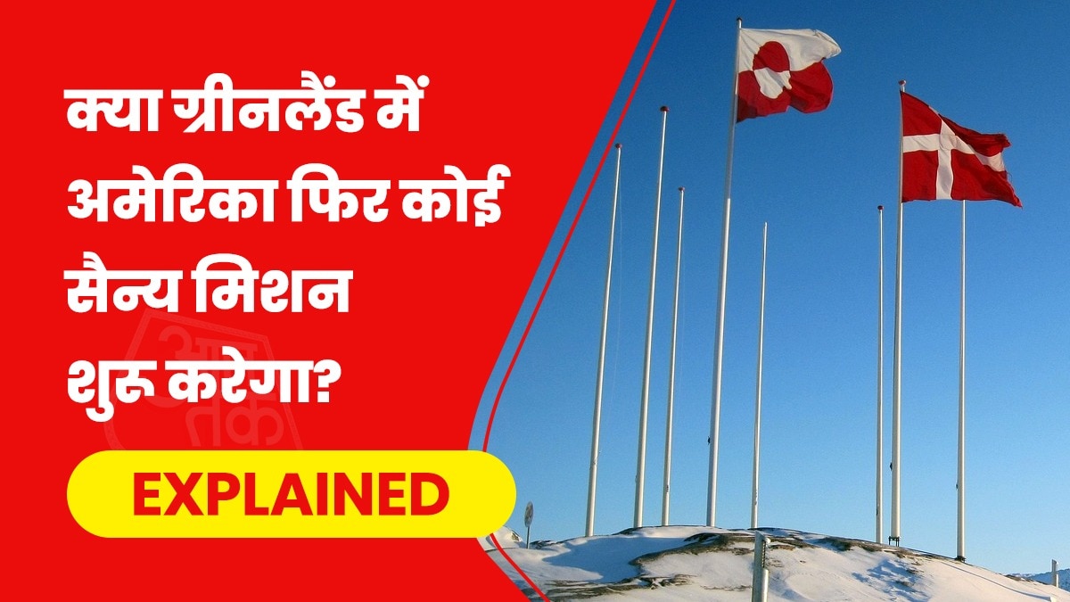 आर्कटिक रिसर्च सेंटर की आड़ में अमेरिका ने ग्रीनलैंड में खुफिया मिशन चला रखा था. (Photo- Pixabay)