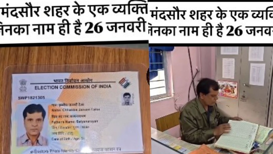 आज यही नाम उनकी अलग पहचान बन चुका है और वे अपने नाम पर गर्व करते हैं. ( Photo: Instagram/@beingmandsauri)