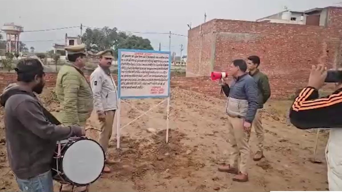 दो सगे भाइयों की चार करोड़ की संपत्ति कुर्क. (Photo: Screengrab)