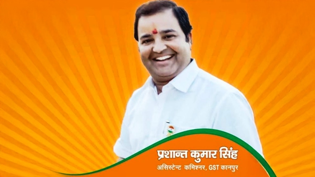 भगवा रंग के बैनर पर प्रशांत सिंह ने कई पोस्टर वारयल किए थे (Photo: ITG)