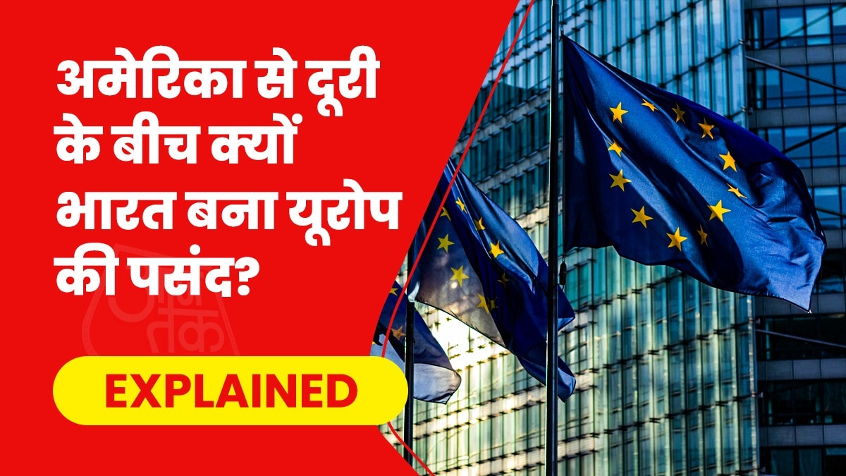 हाल में भारत और यूरोपीय संघ (EU) के बीच फ्री ट्रेड एग्रीमेंट हुआ. (Photo- Pexels)