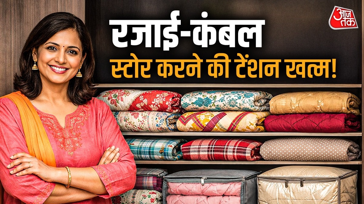 Quilts Storage (Photo: ITG)