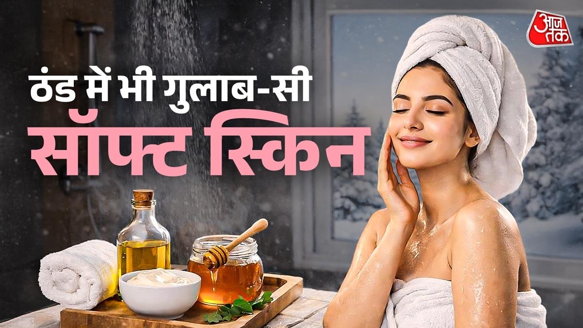 Winter skin care (Photo: ITG)