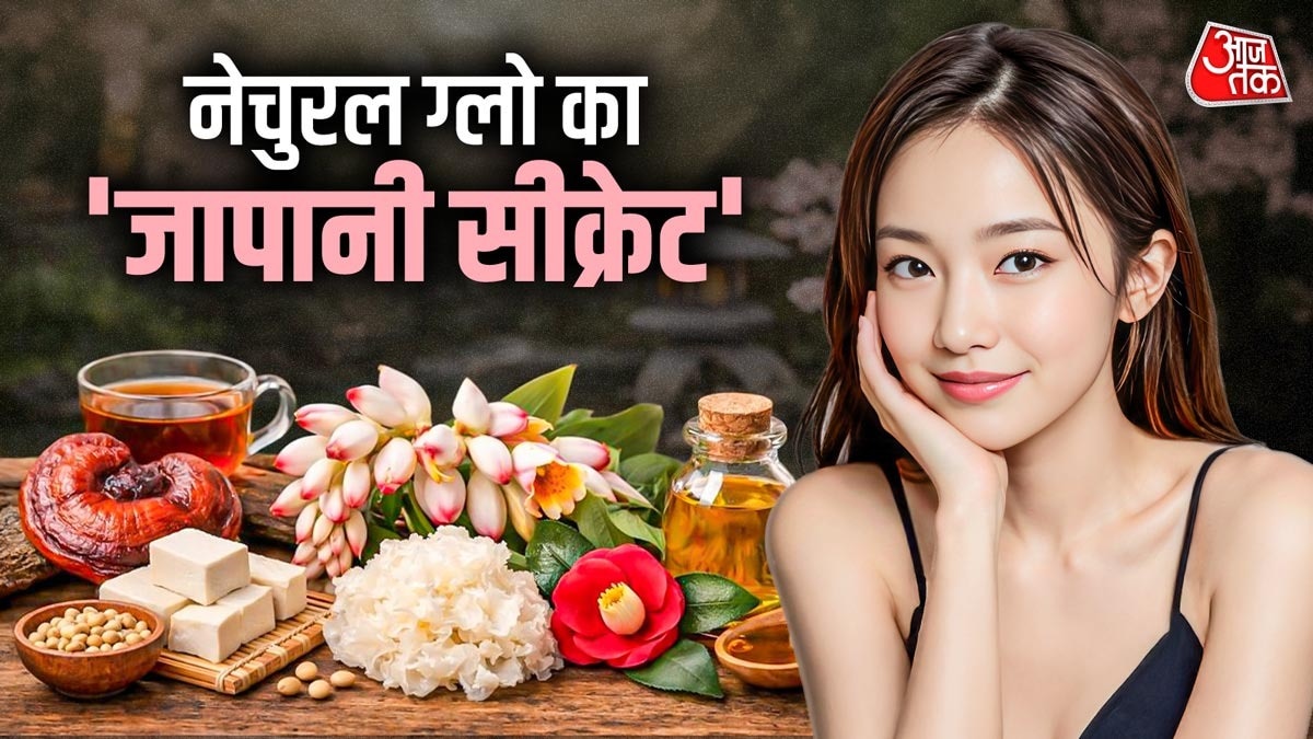 Japanese Beauty Secrets (Photo: ITG)