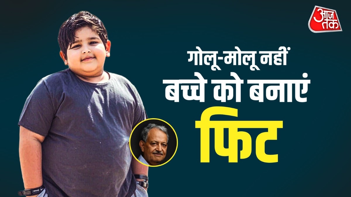 मोटापा कम करने के लिए लाइफस्टाइल में सुधार करें.  (PHOTO:ITG)