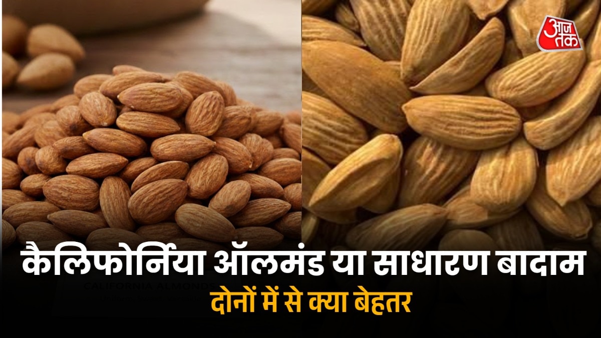 california-almonds-vs-normal-almonds