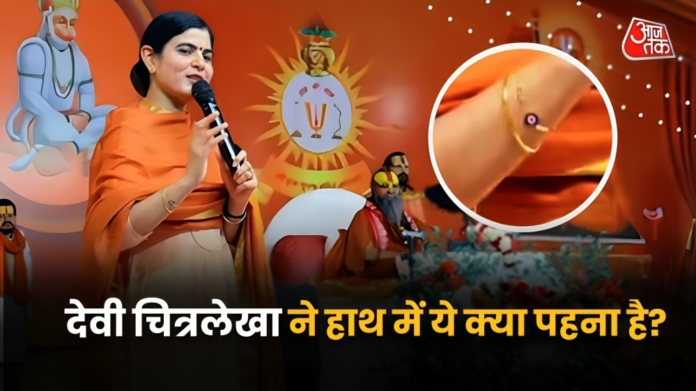 कथावाचक देवी चित्रलेखा हरियाणा की रहने वाली हैं. (Photo: Instagram/DeviChitralekha)