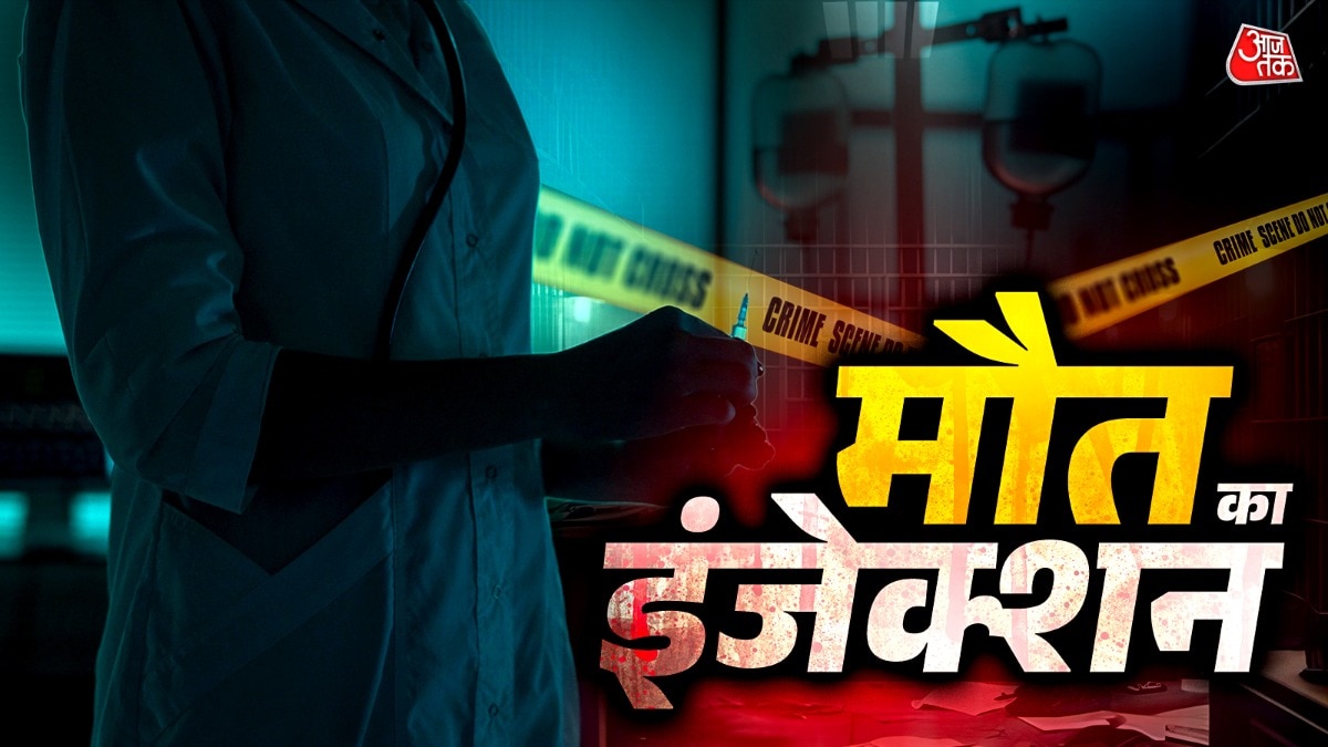 Nurse Killed Parents in Telangana