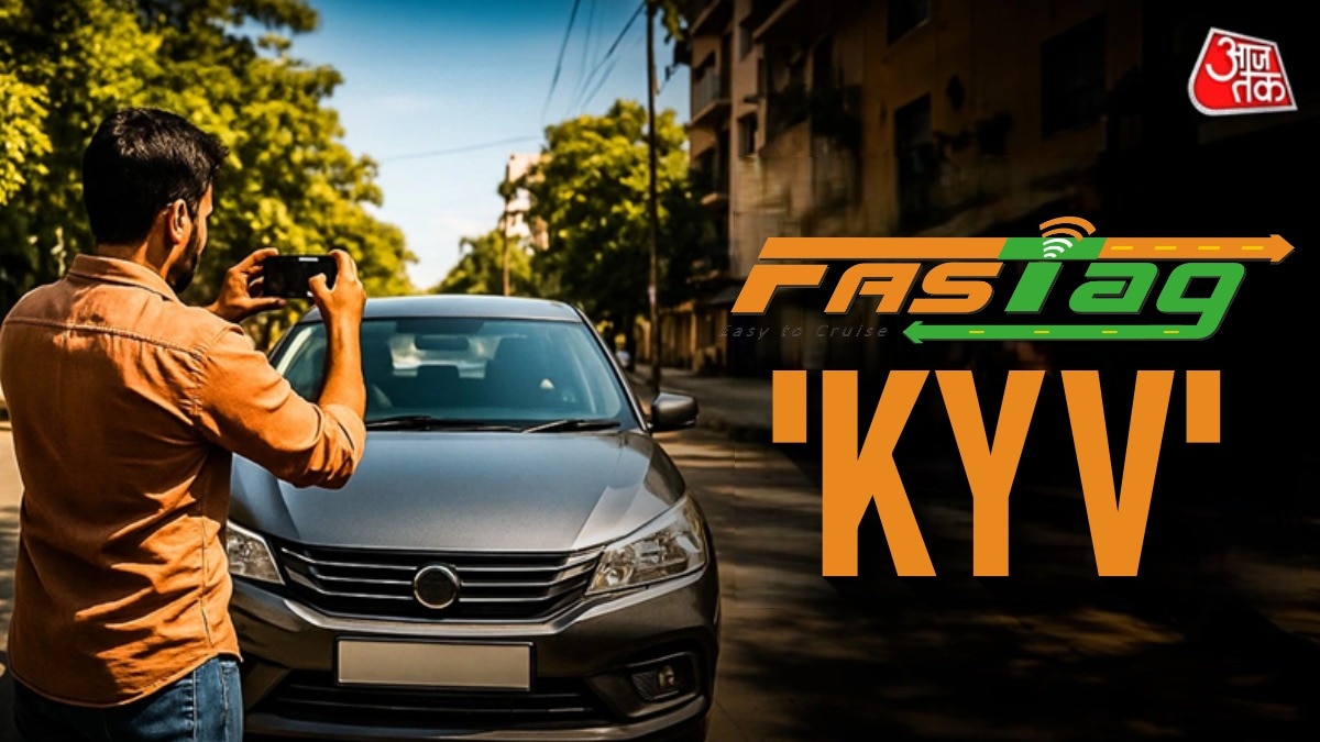 FASTag KYV की अनिवार्यता को अब 1 फरवरी से खत्म कर दिया जाएगा. Photo: ITG