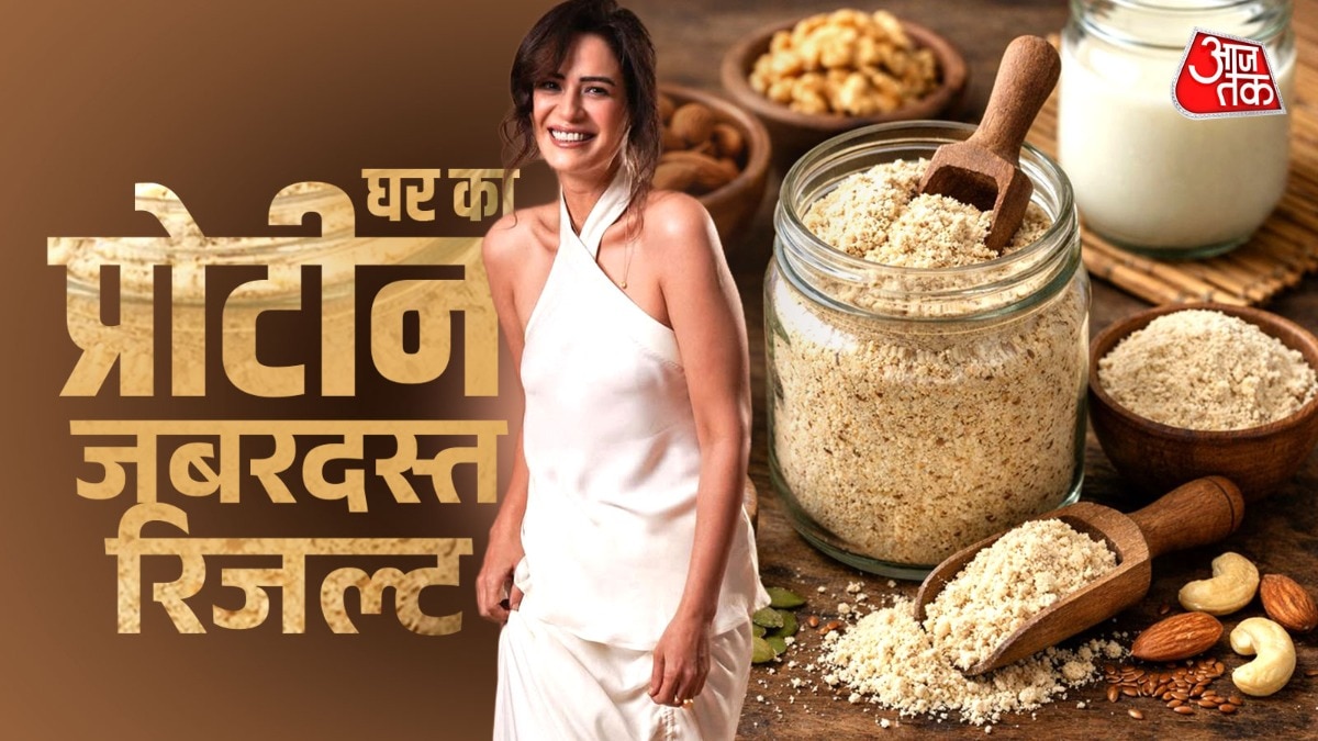 Homemade Protein (Photo: ITG)