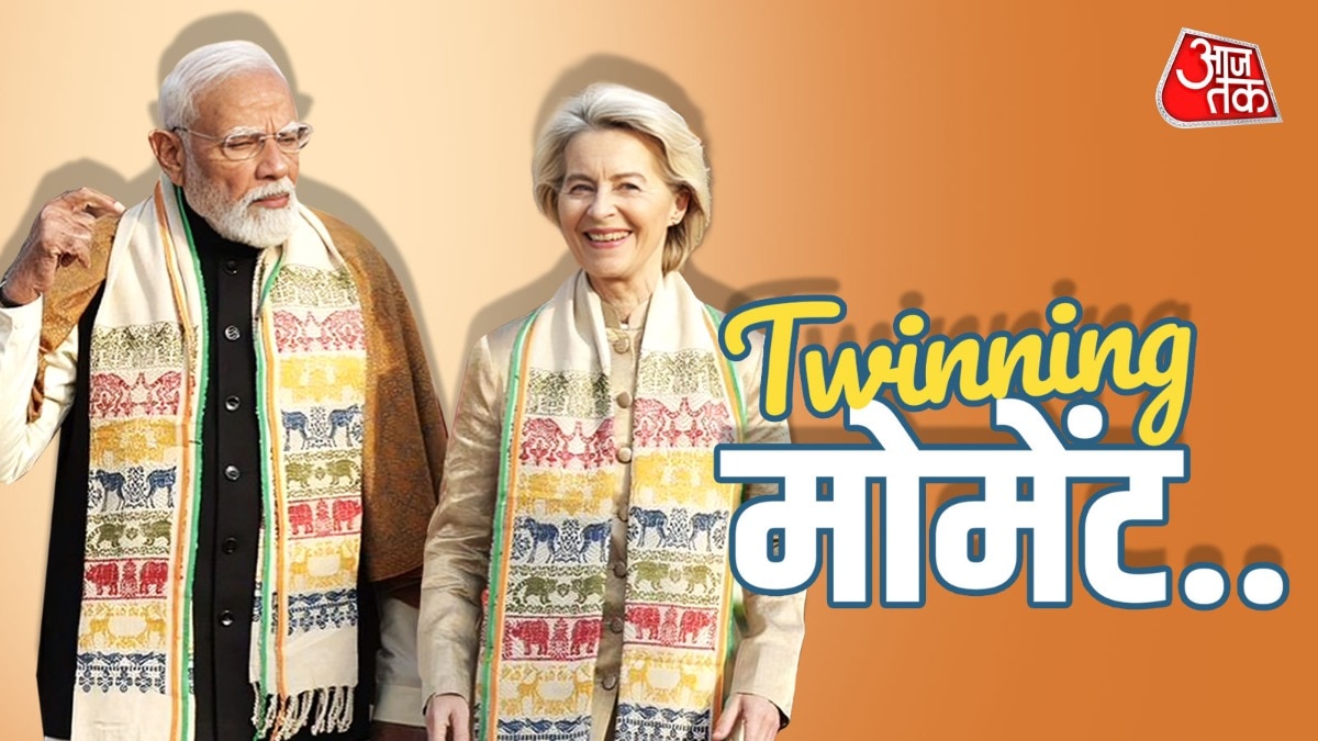 PM Narendra Modi and ursula Von Der Leyen (Photo: ITG)