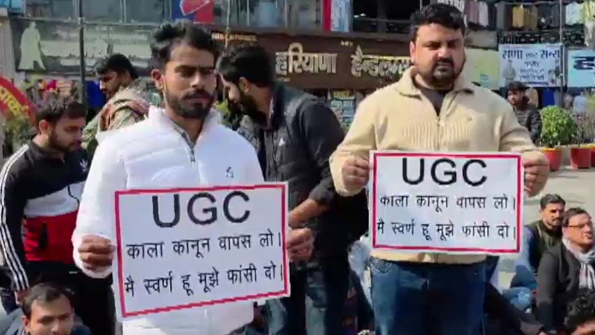 Supreme Court stays UGC equity rules