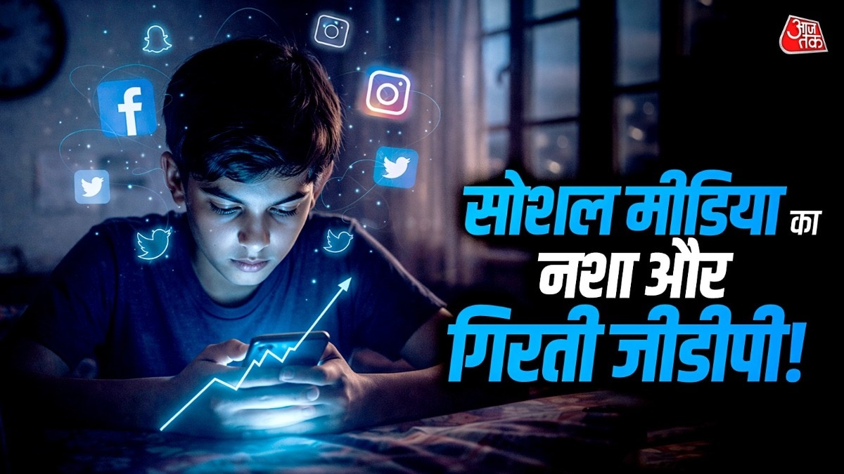  youth digital addiction