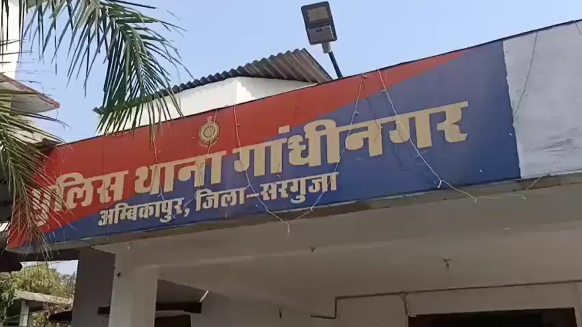 Chhattisgarh Conversion Case