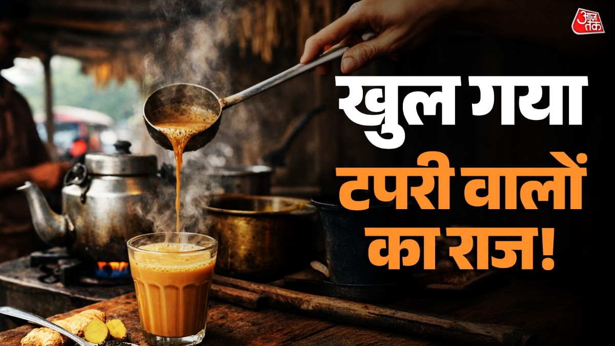 Tapri Chai (Photo: ITG)