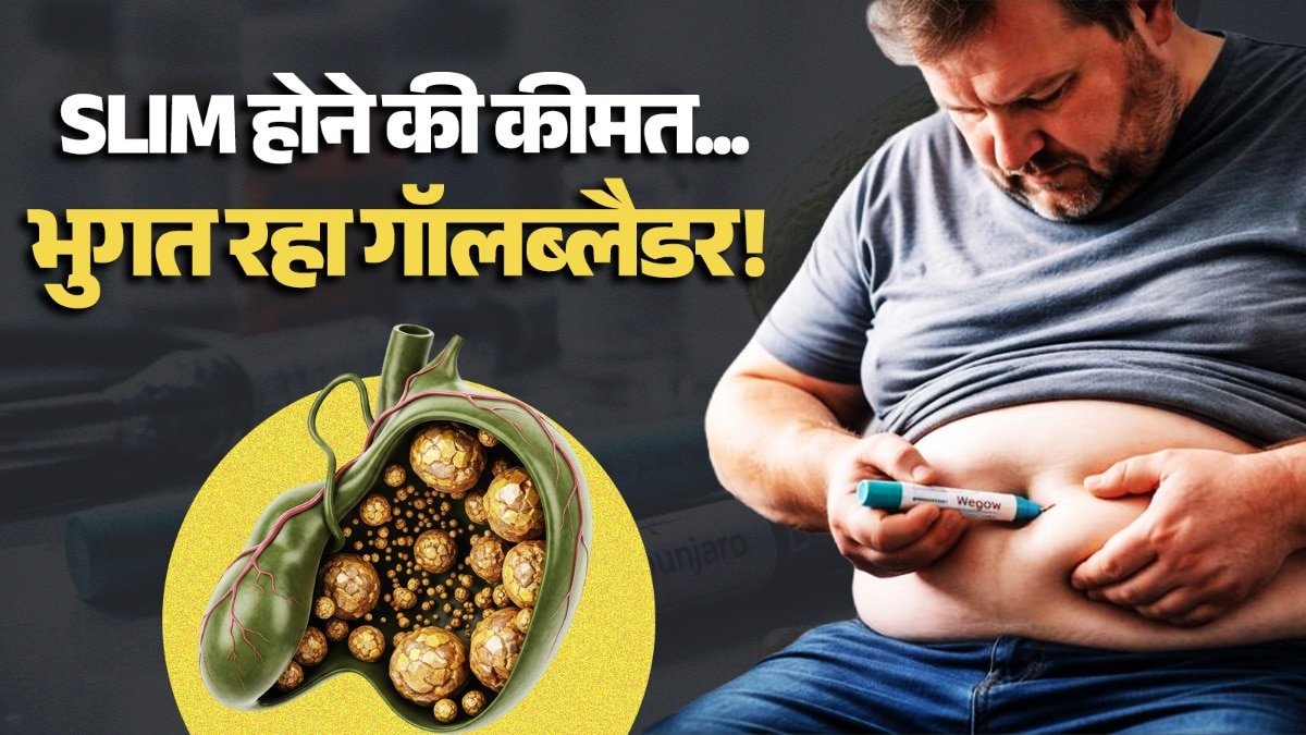 Weight loss injections (Photo: ITG)