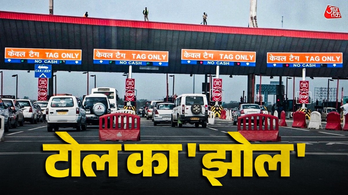 FASTag payment error NHAI Returns Money