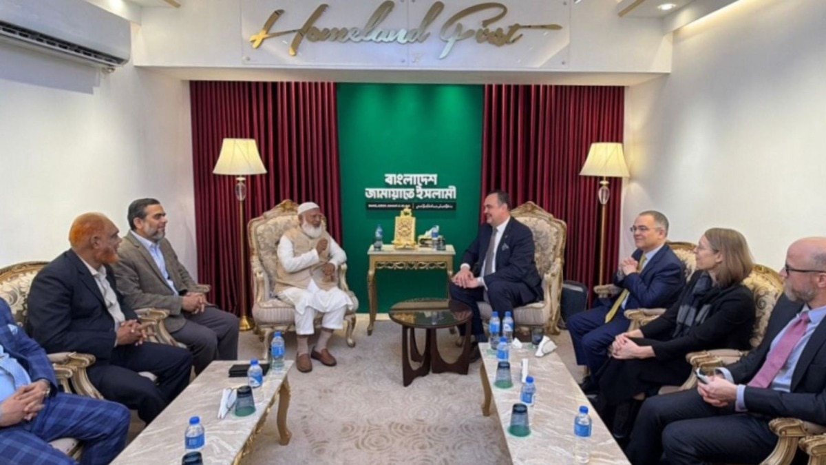 jamat e islami u relations