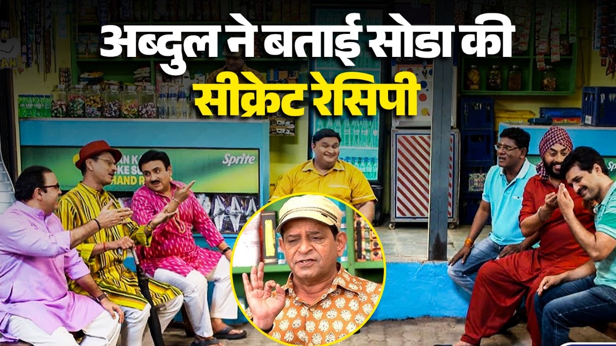 Taarak Mehta Ka Ooltah Chashmah