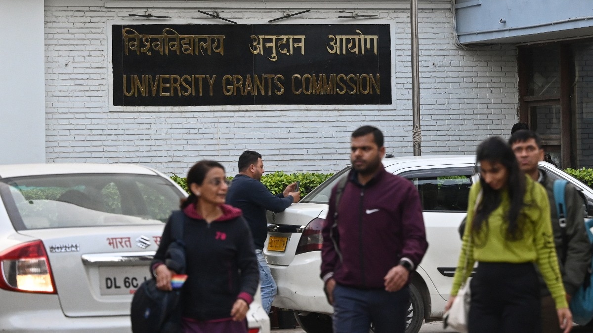 यहां से मिलती है यूजीसी को रूल्स और रेगुलेशंस बनाने की शक्तियां (Photo - ITG)