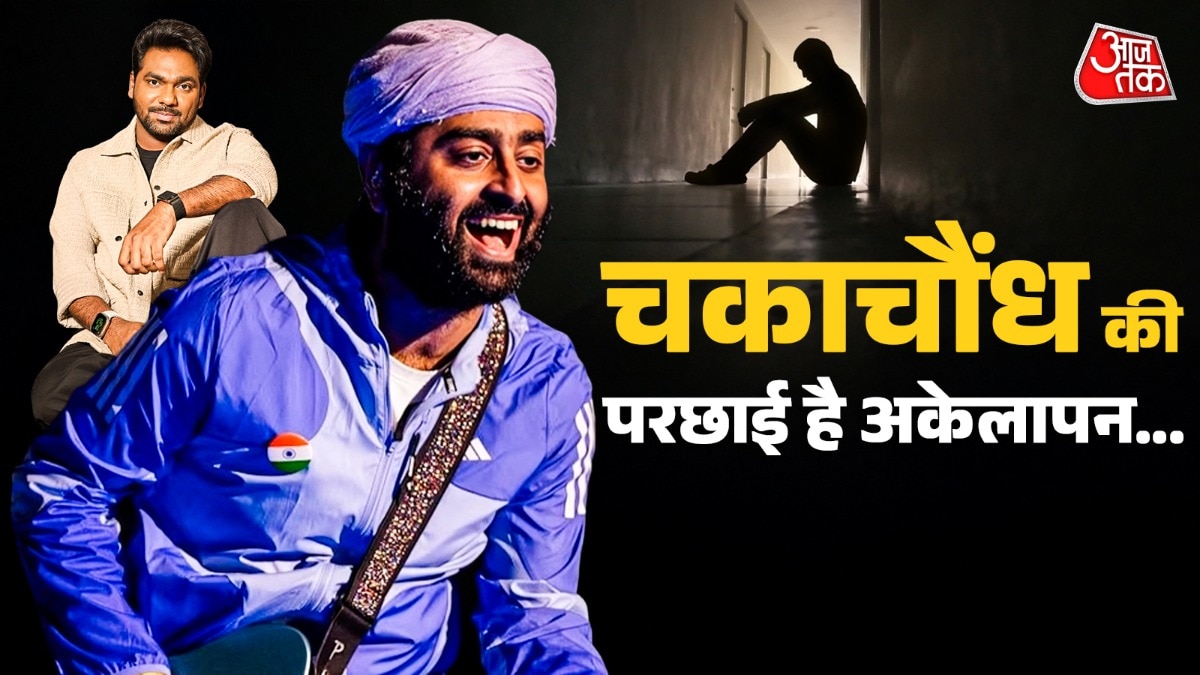 कला क्षेत्र के लोग डिप्रेशन के ज्यादा शिकार होते हैं.  (PHOTO:ITG)