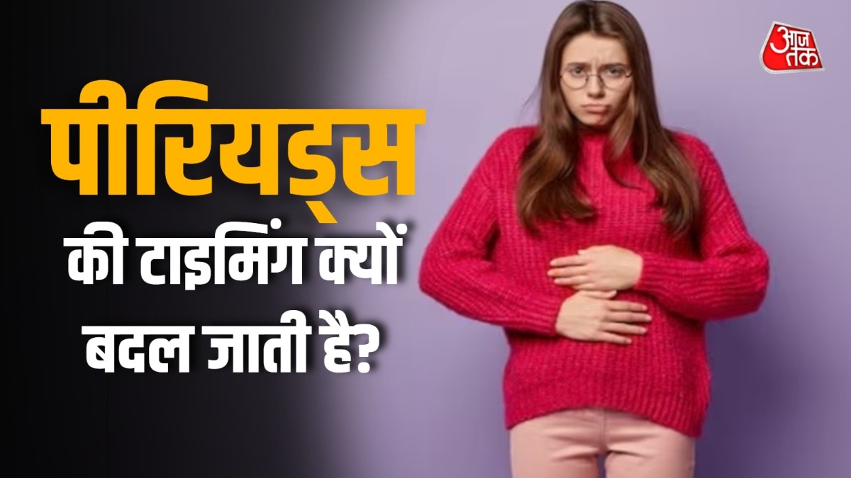 सामान्य पीरियड साइकिल 28 से 30 दिन का होता है. (Photo: ITG)