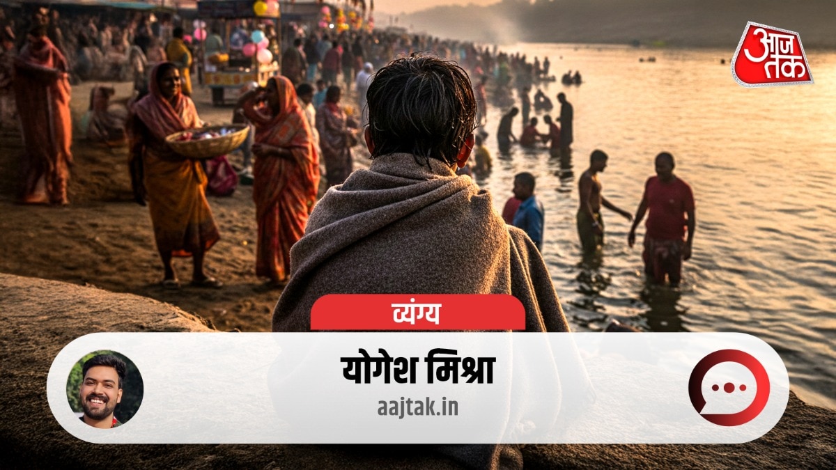 satire on bathing row