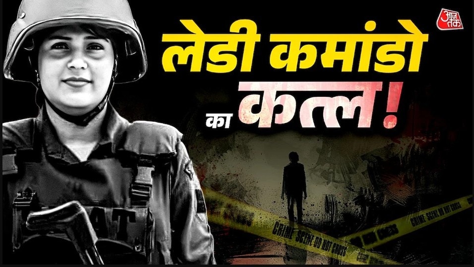 काजल ने अंकुर से की थी लवमैरिज  (Photo: ITG)