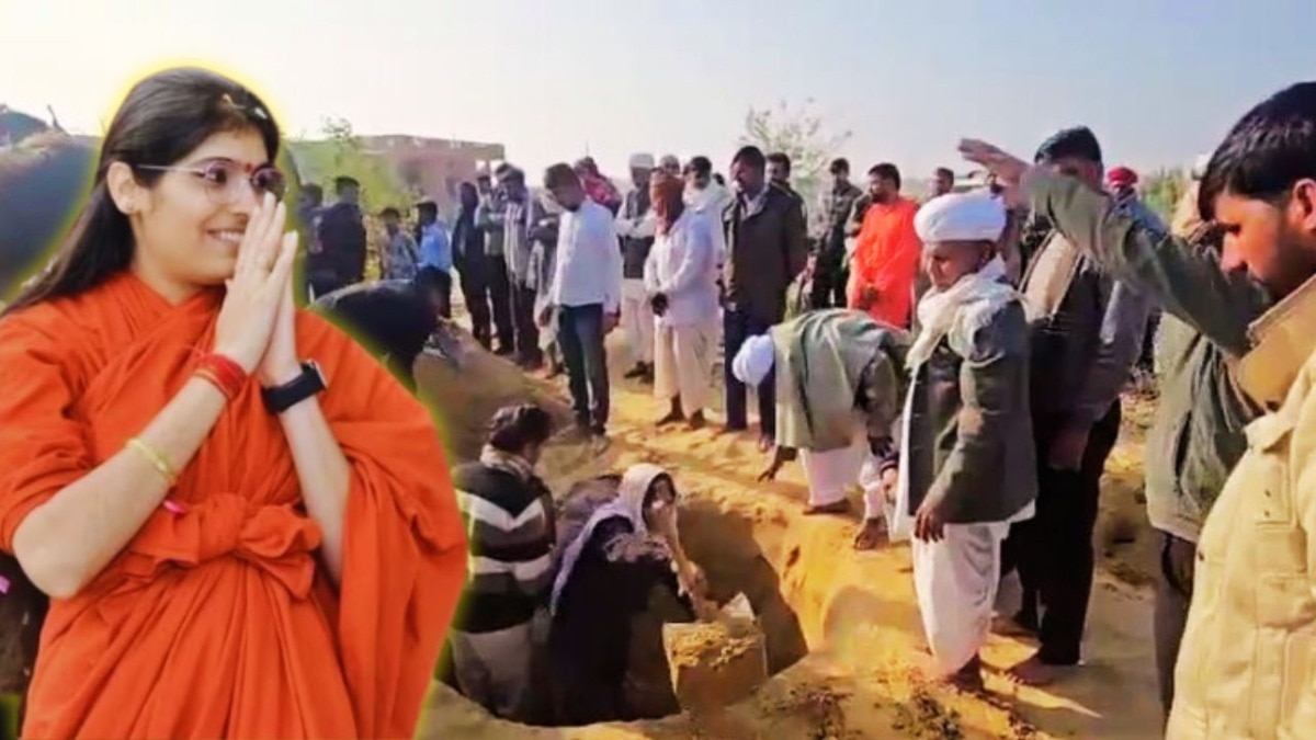 साध्वी प्रेम बाईसा को दी गई समाधि  (Photo: Screengrab)