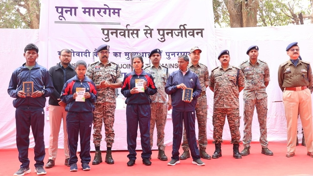 Sukma Naxal Surrender