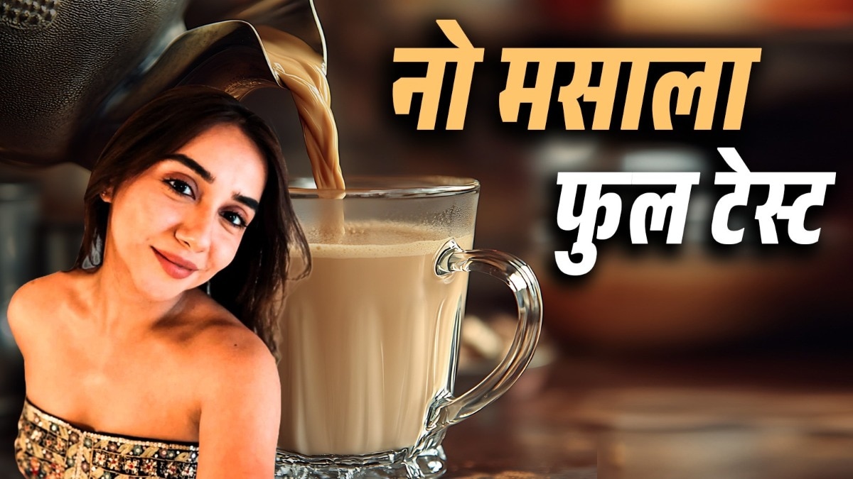 Prajakta Kohli Tea Recipe (Photo: ITG)