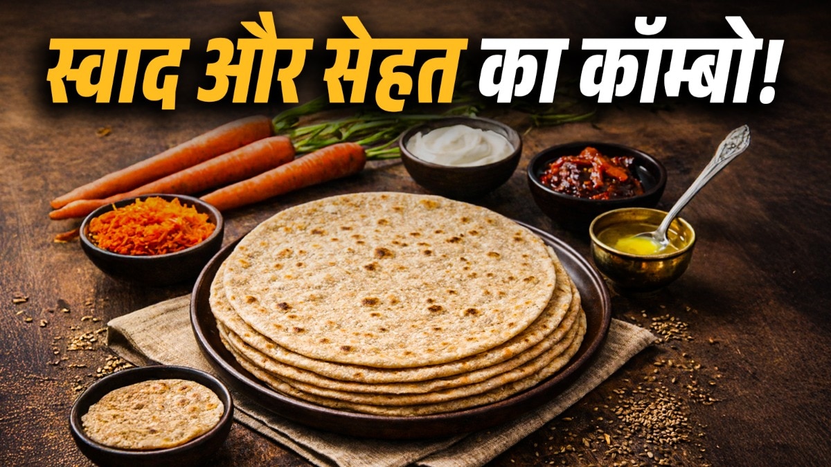 Carrot Roti (Photo: ITG)