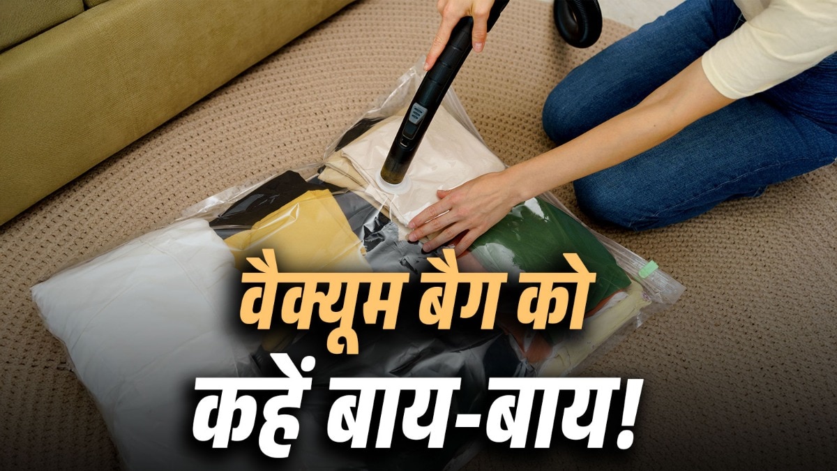 woolen clothes fold trick