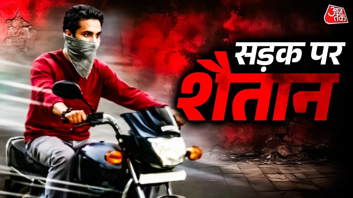 Masked Man Targeting Women in Bhopal