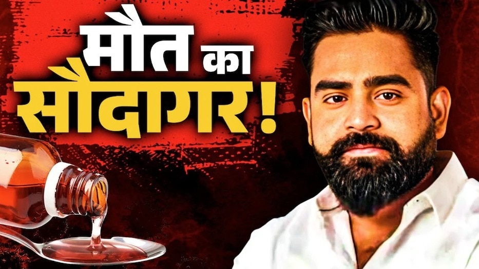 अवैध नशे के कारोबार पर यूपी पुलिस का प्रहार, वाराणसी में करोड़ों की प्रॉपर्टी जब्त. (File Photo: ITG)