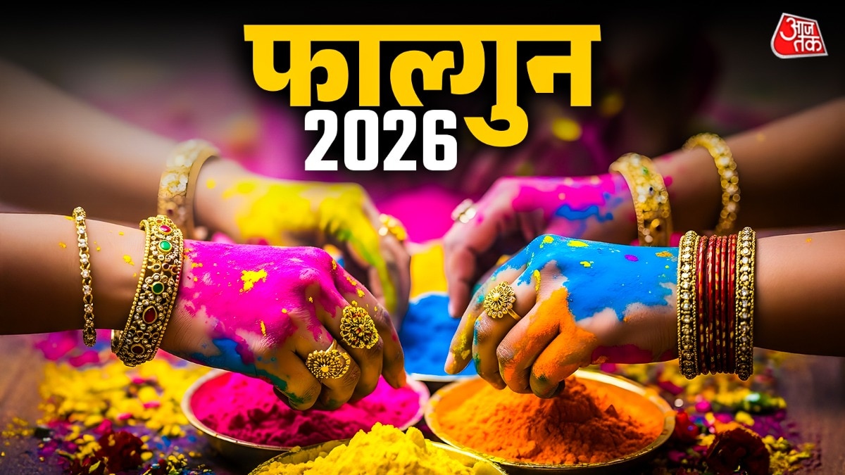 Falgun Month 2026
